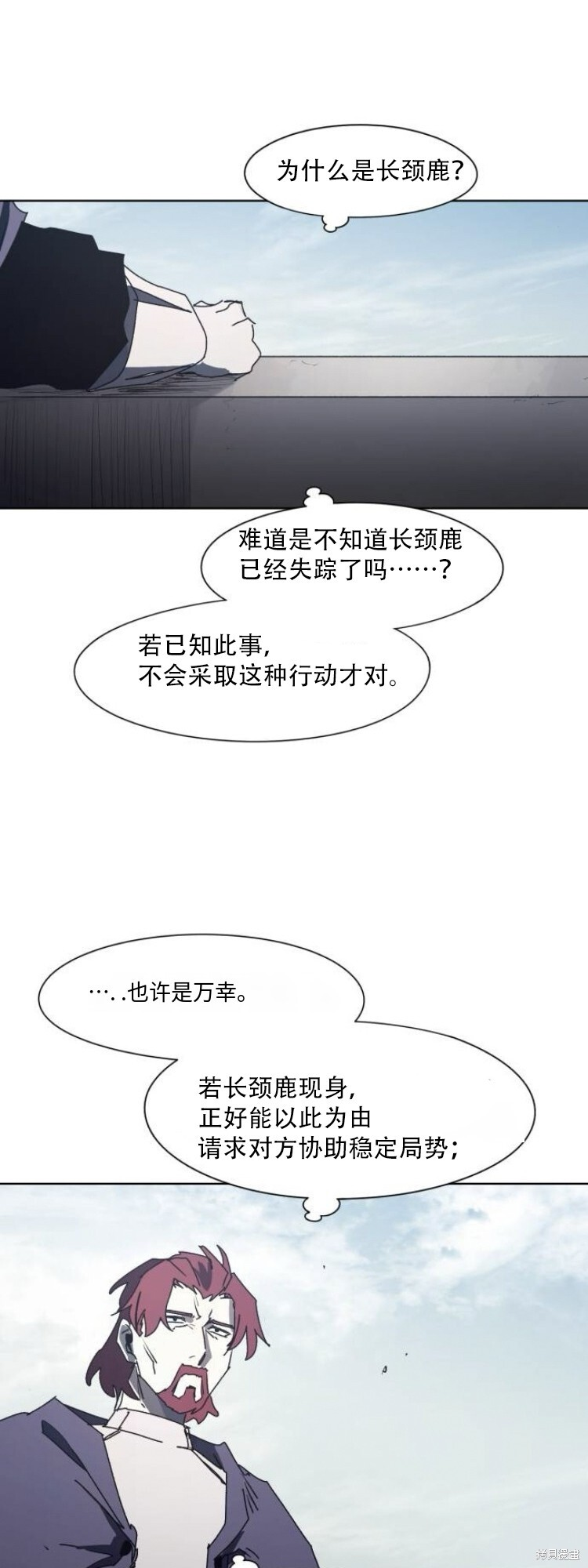 第191话 第14页