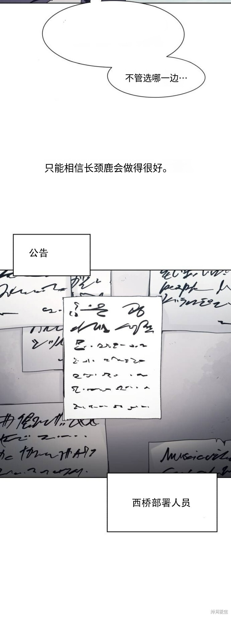 第191话 第15页