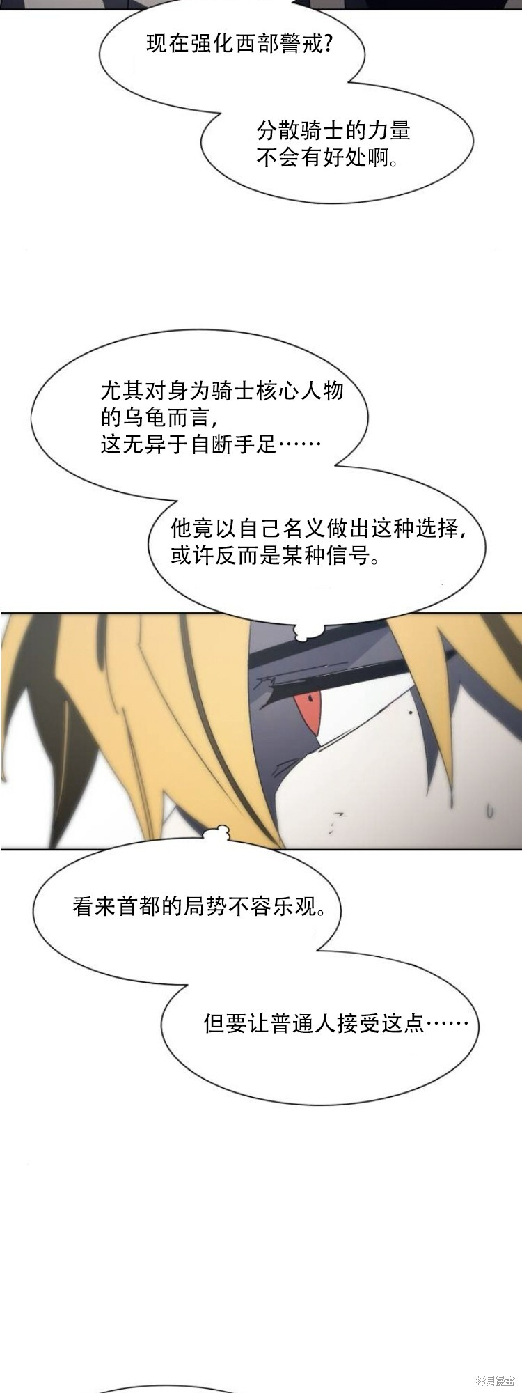 第191话 第17页