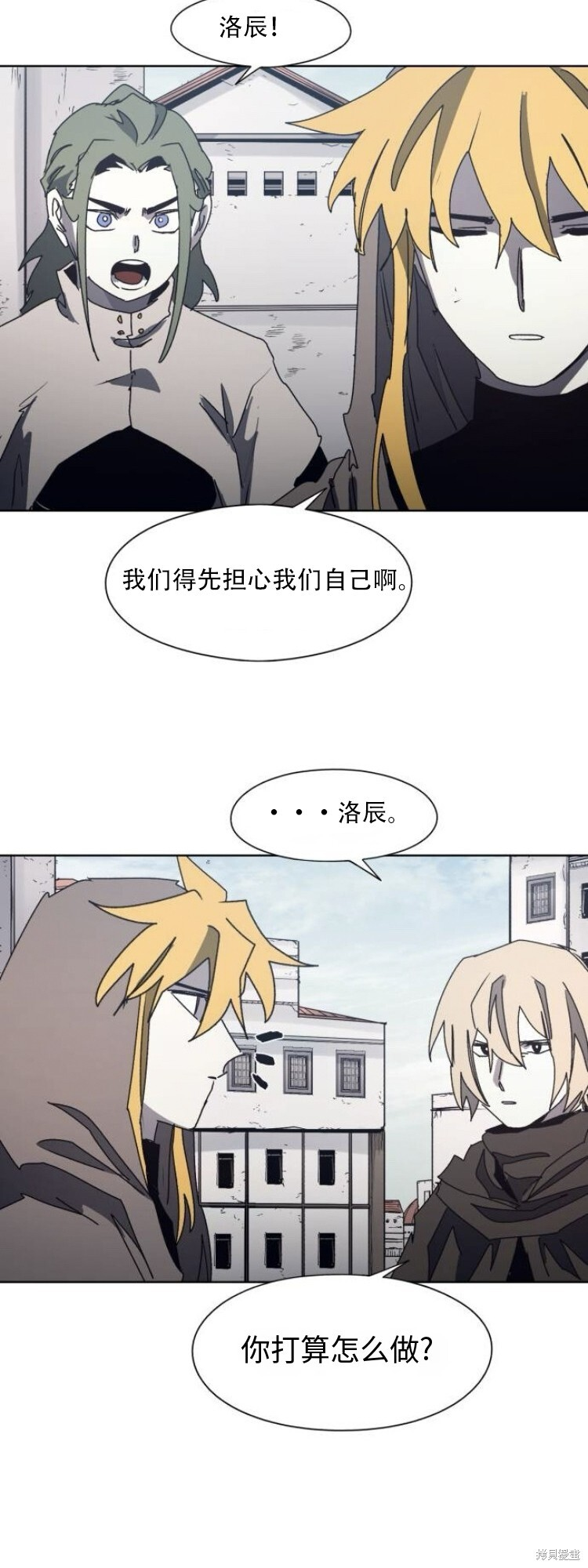 第191话 第20页