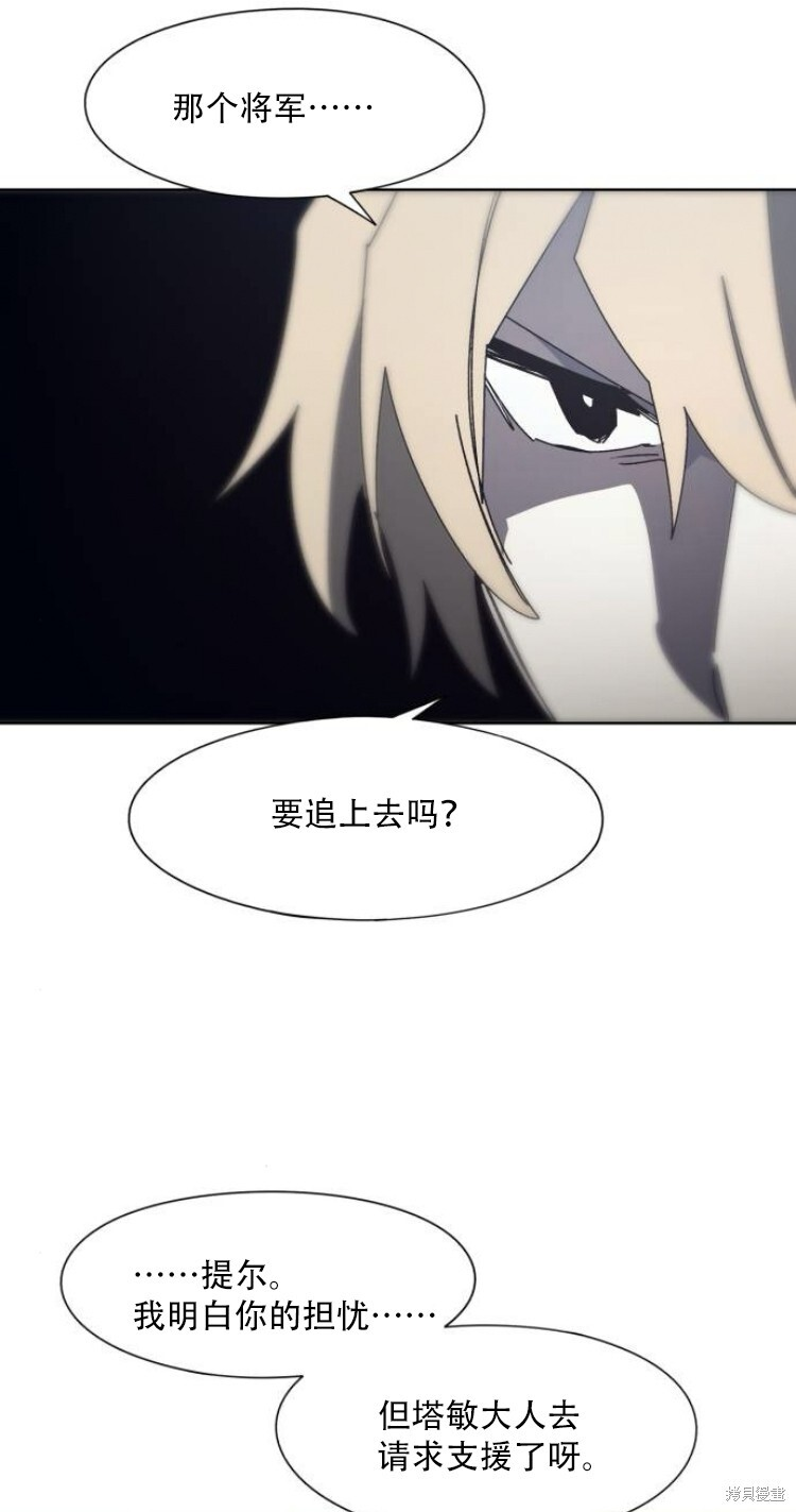 第191话 第21页