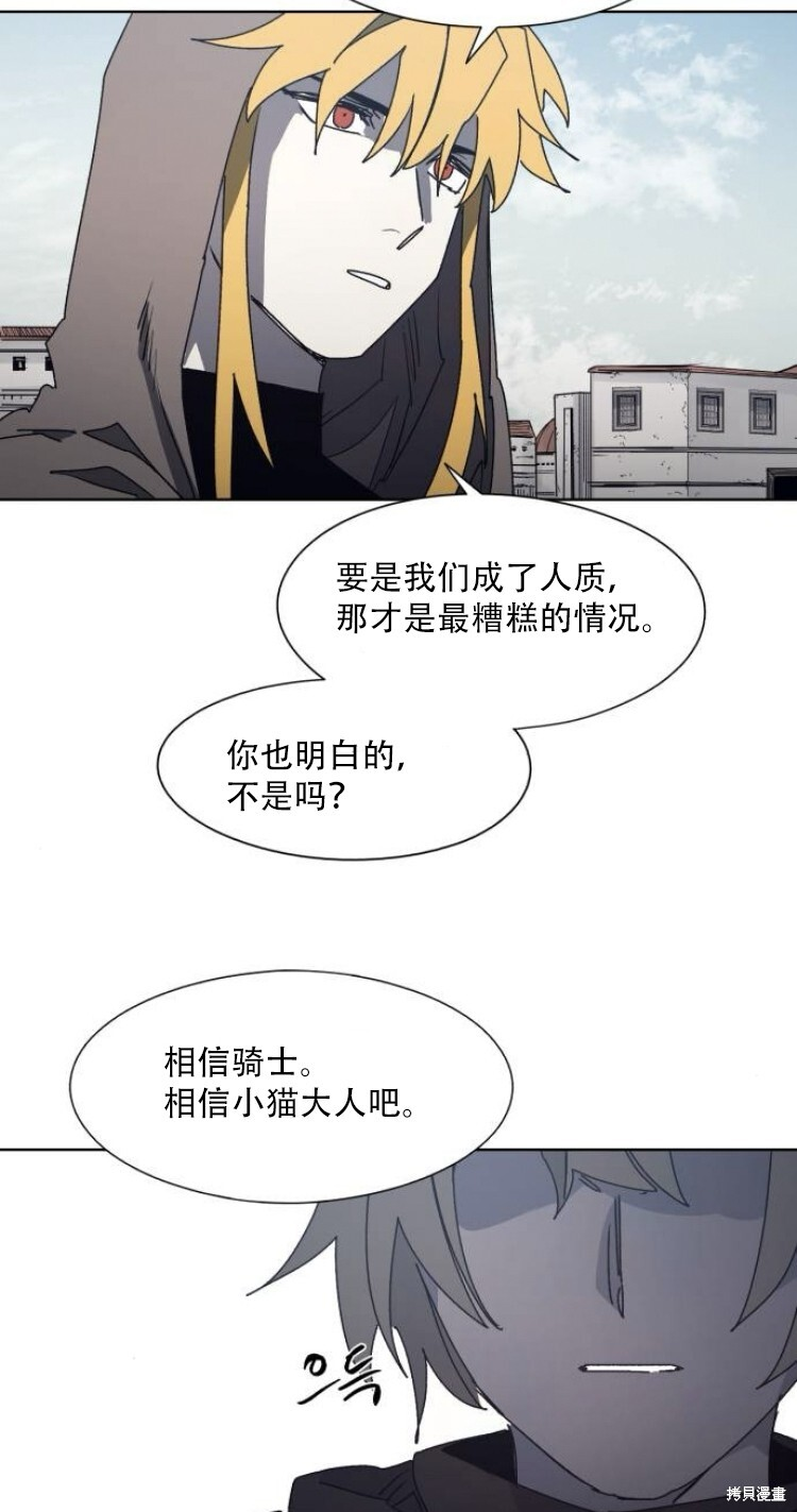 第191话 第22页