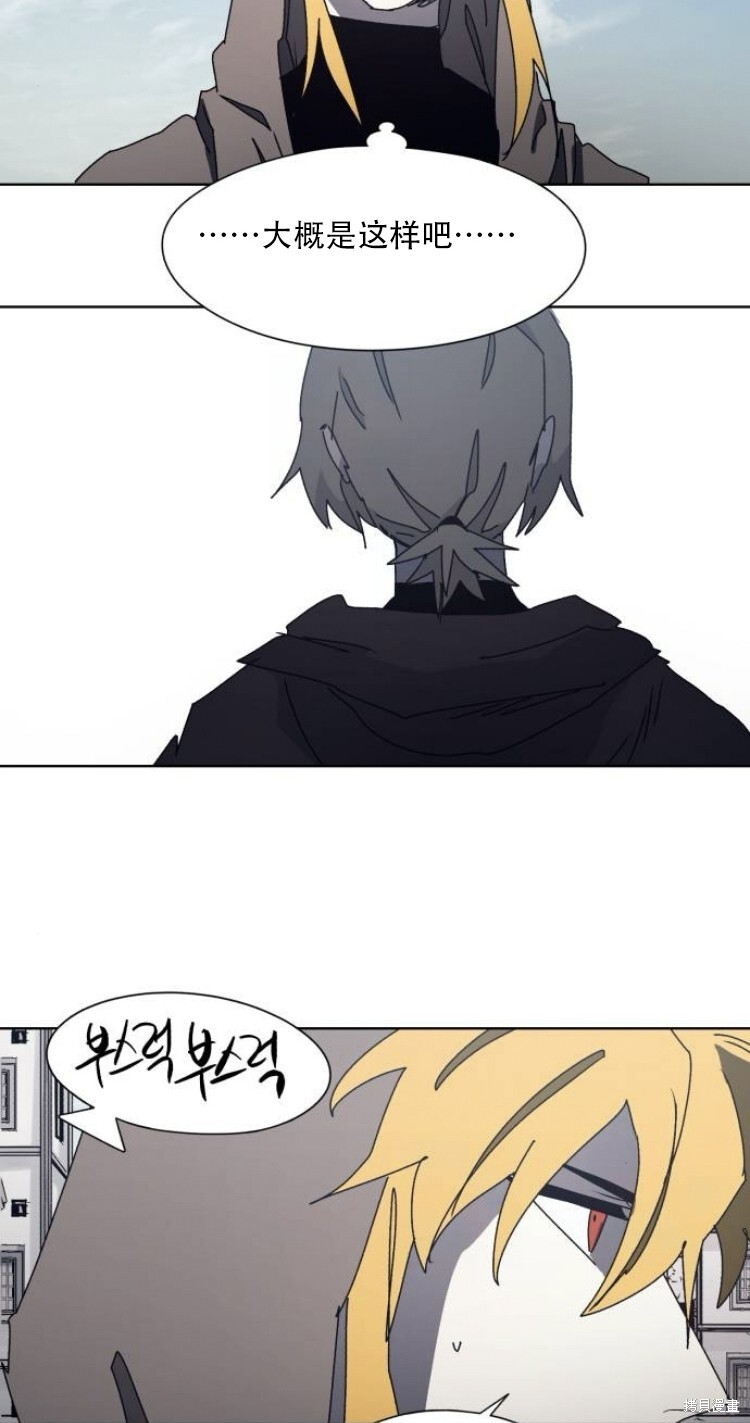 第191话 第24页