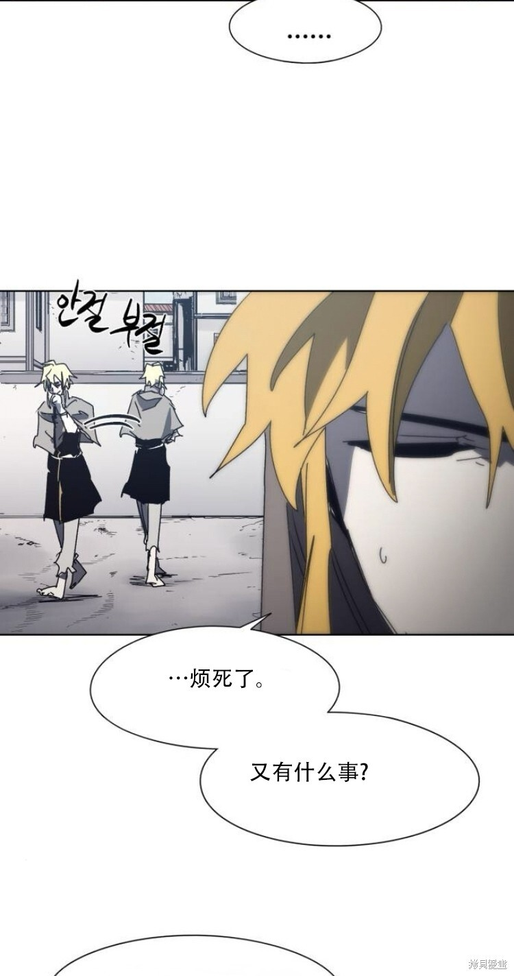 第191话 第25页