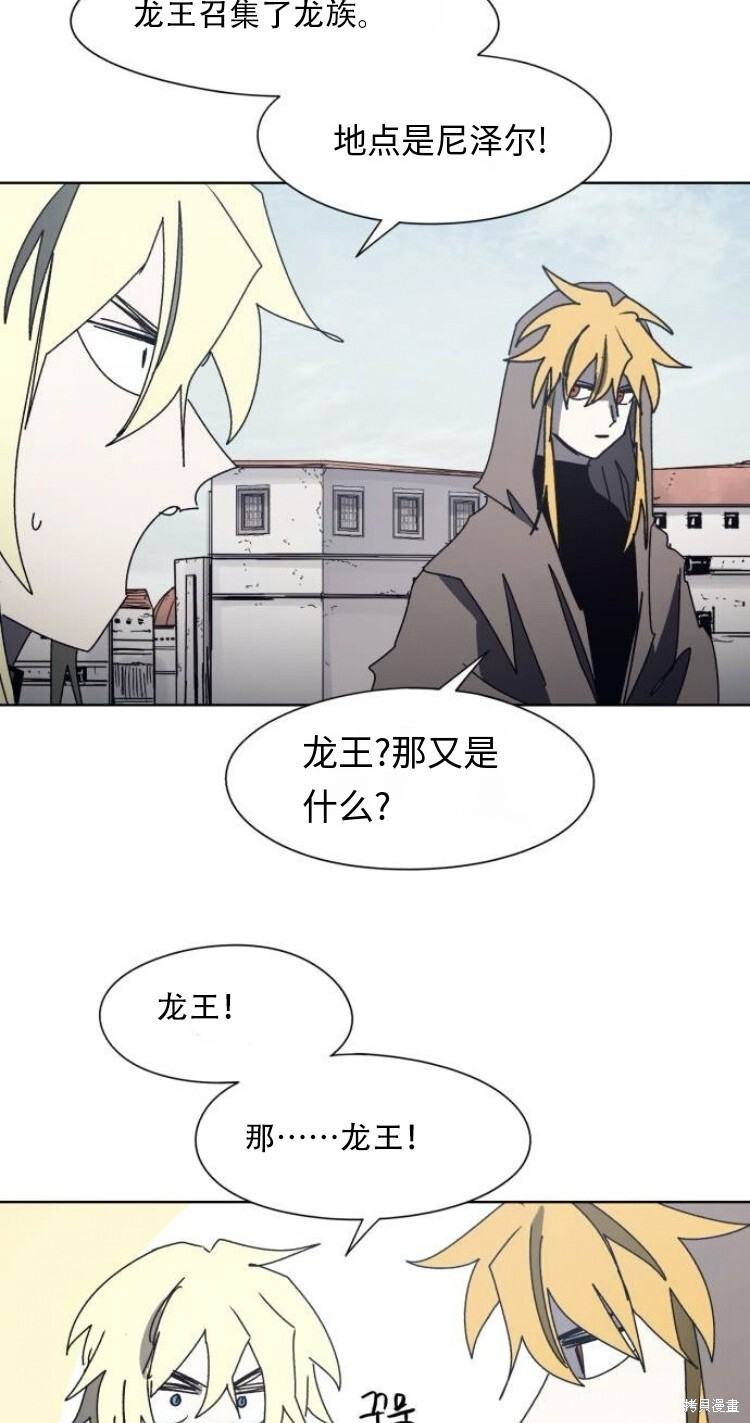 第191话 第26页