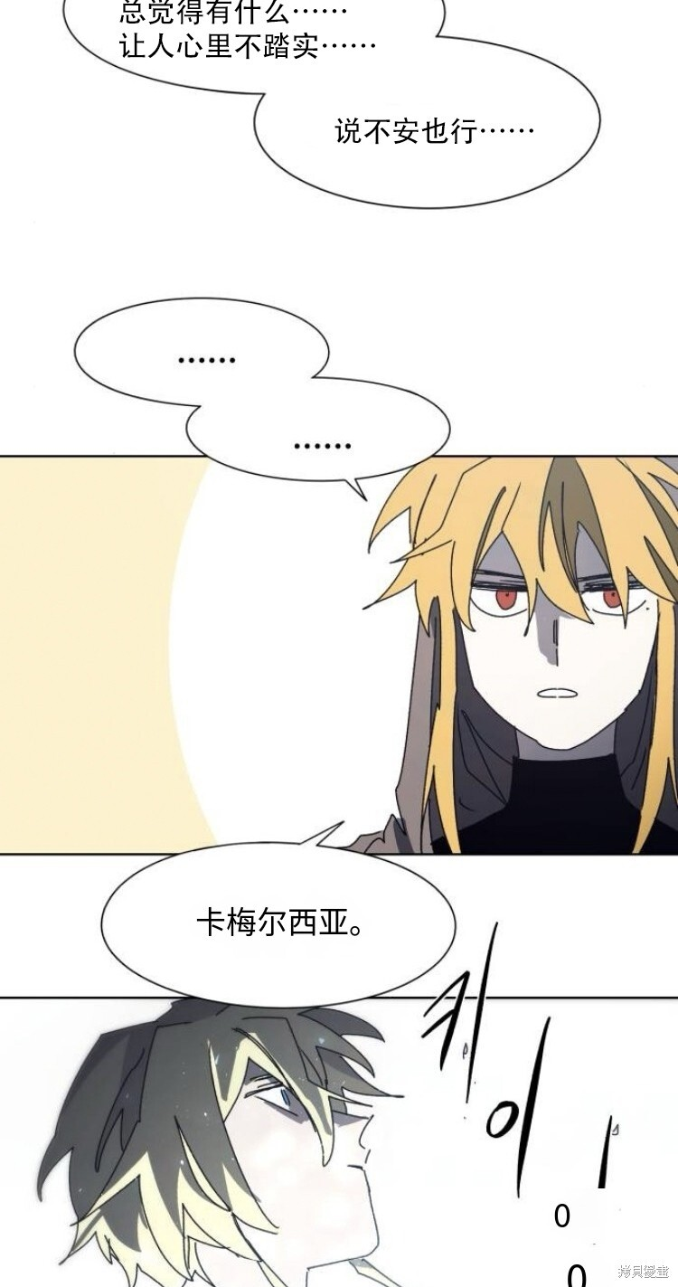 第191话 第28页