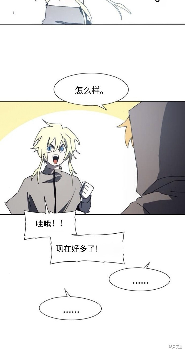 第191话 第29页