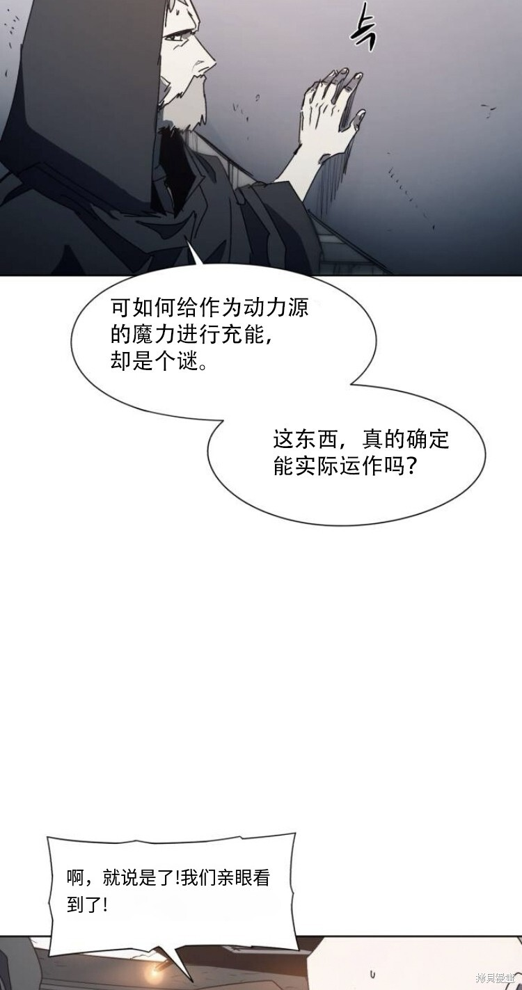 第191话 第32页