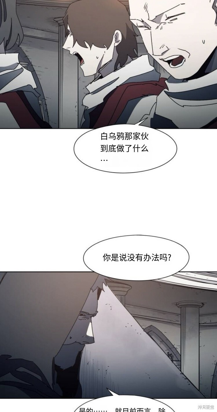 第191话 第33页