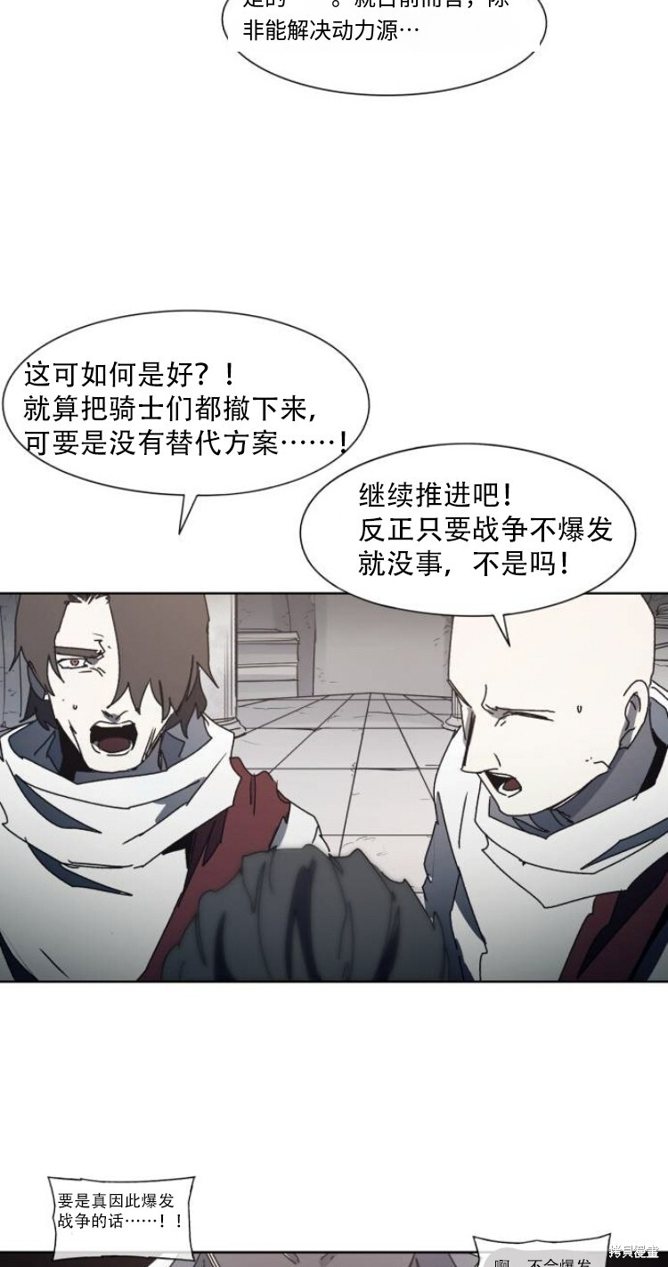 第191话 第34页