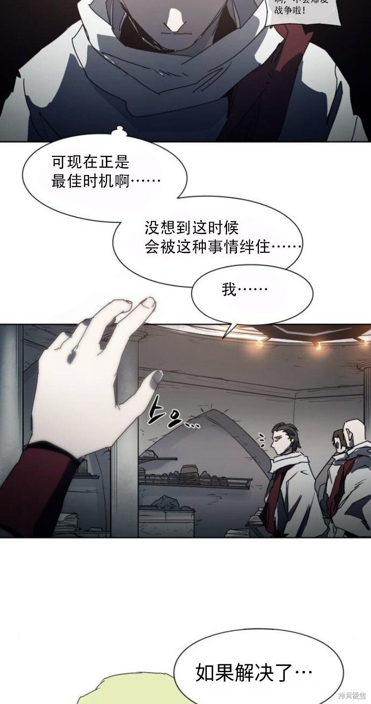 第191话 第35页