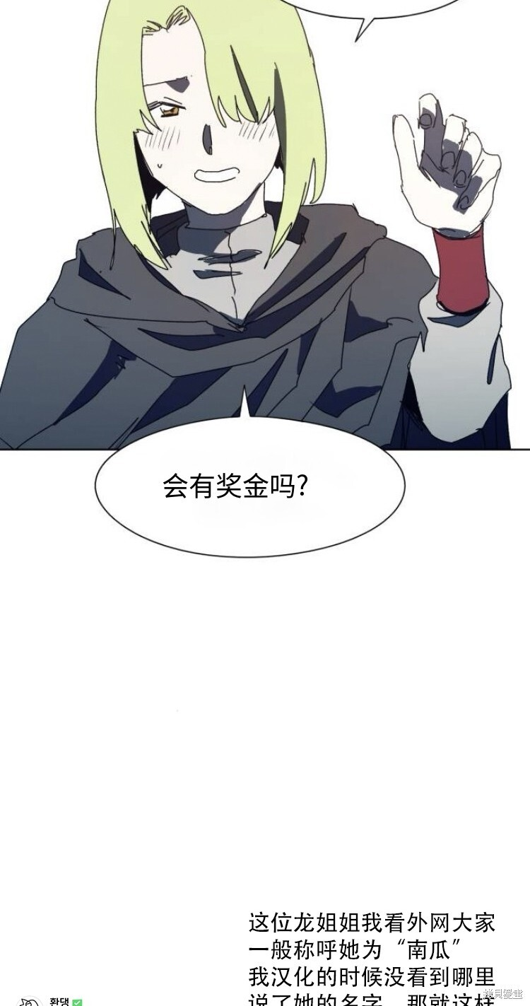 第191话 第36页