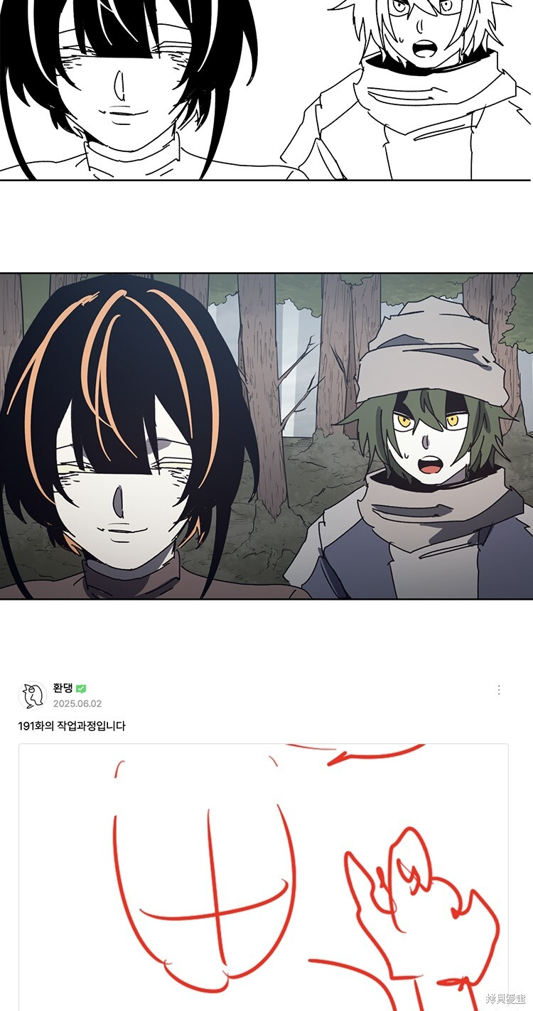 第191话 第38页