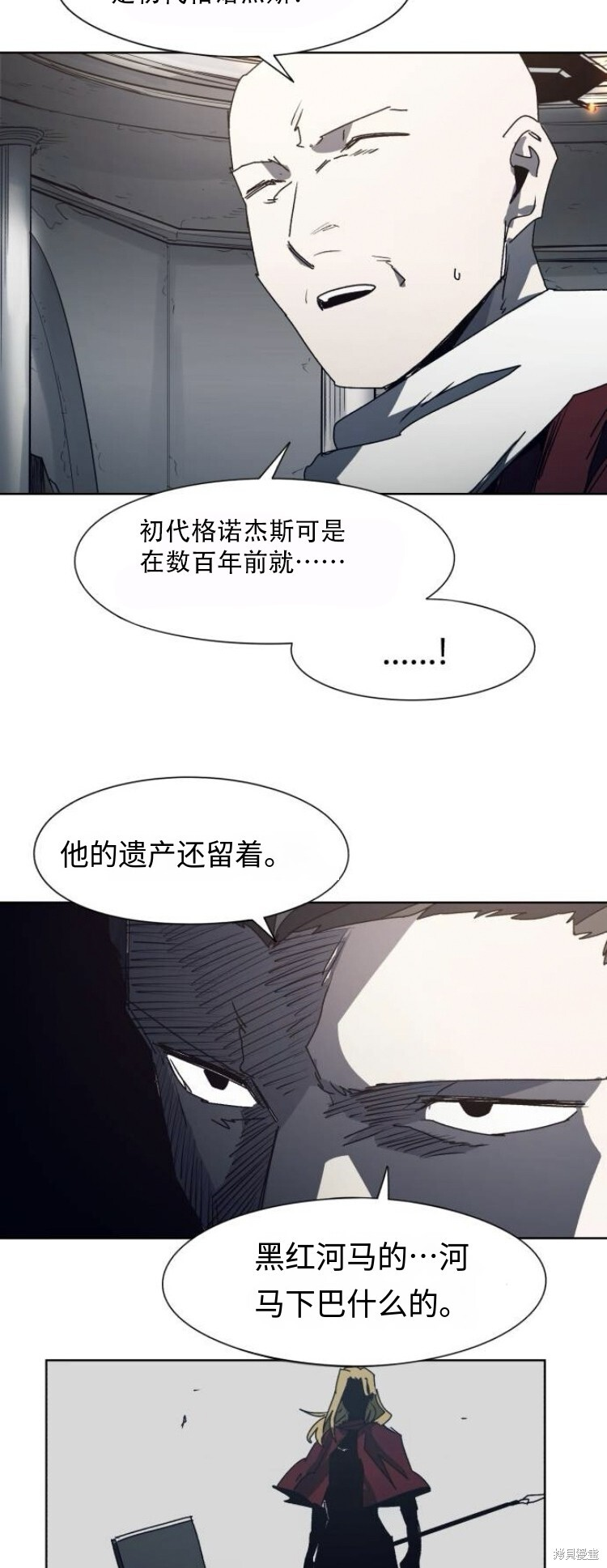 第192话 第11页