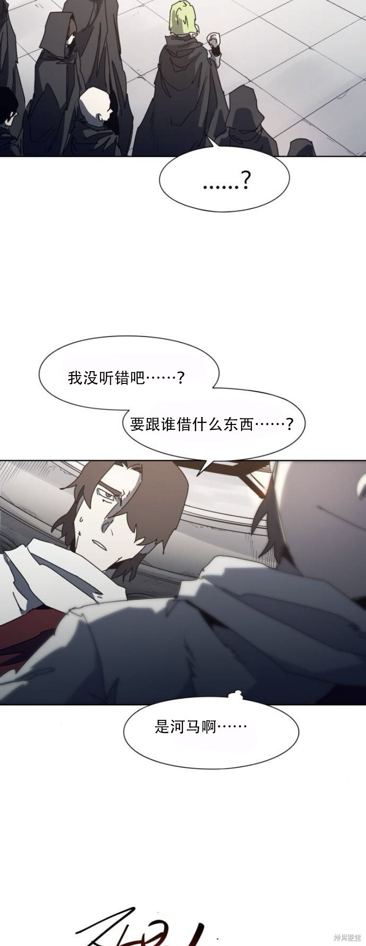 第192话 第13页
