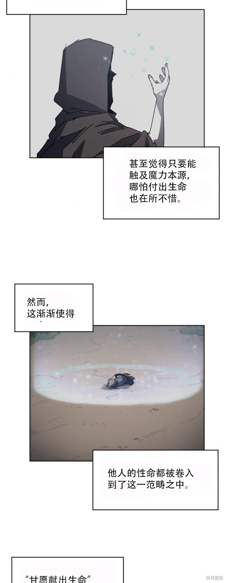 第192话 第15页