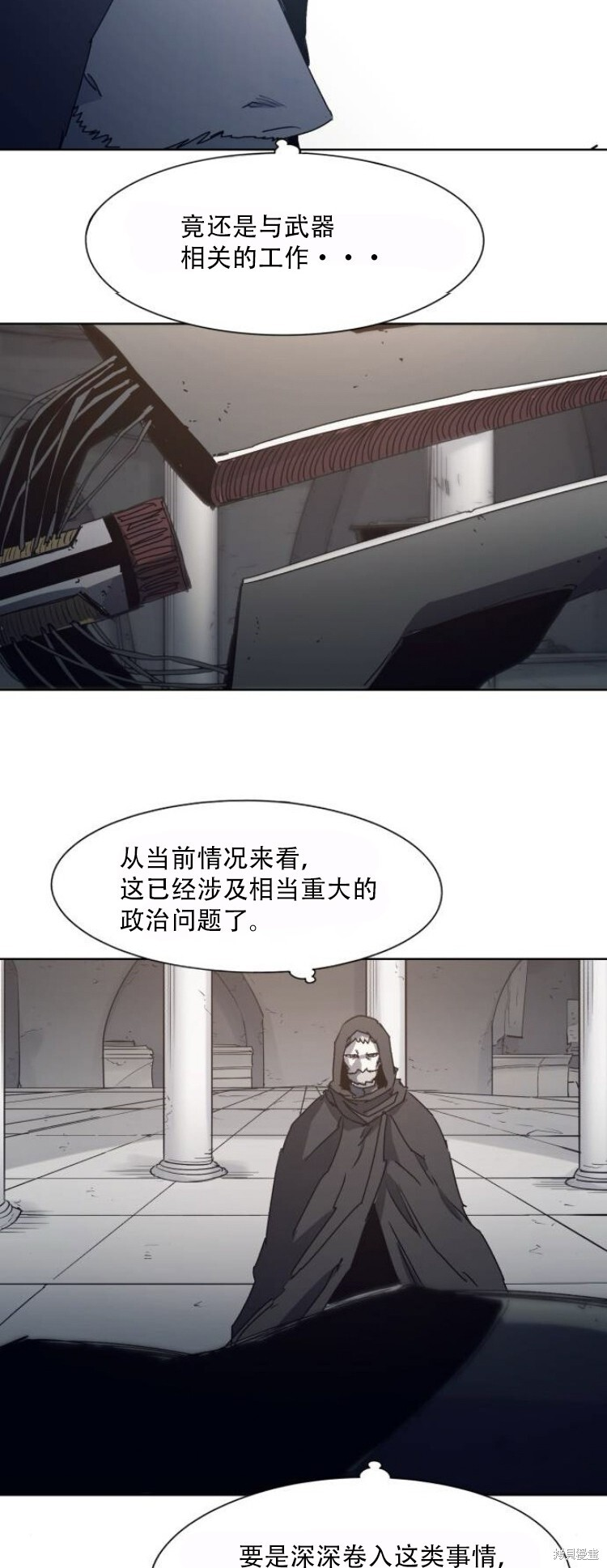 第192话 第17页