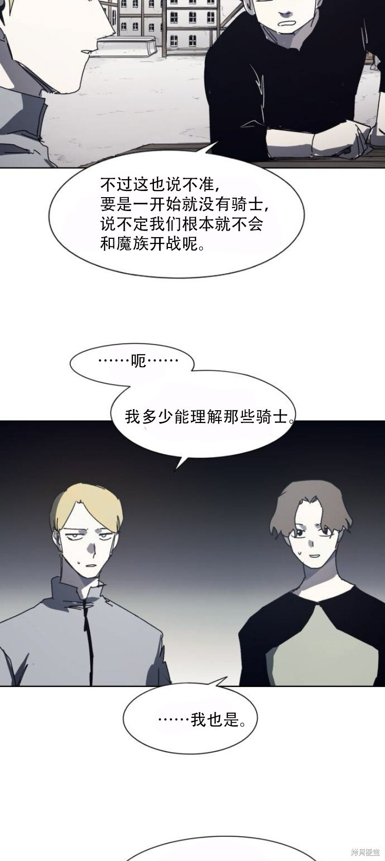 第192话 第22页