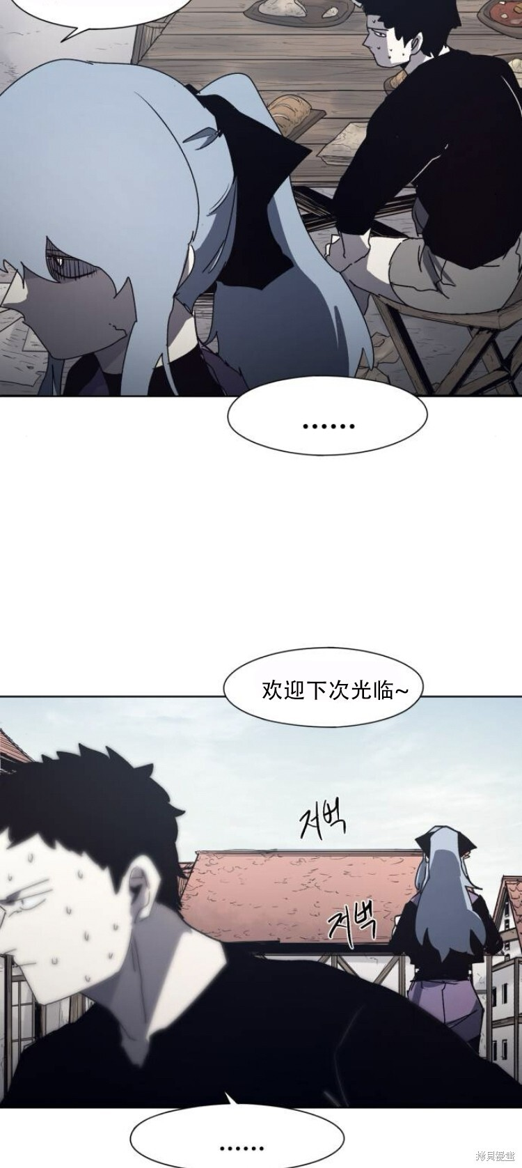 第192话 第24页