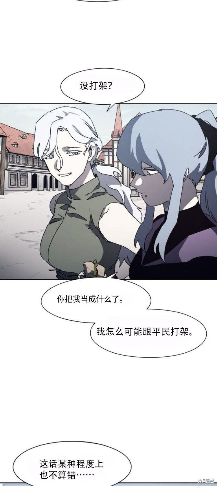 第192话 第25页