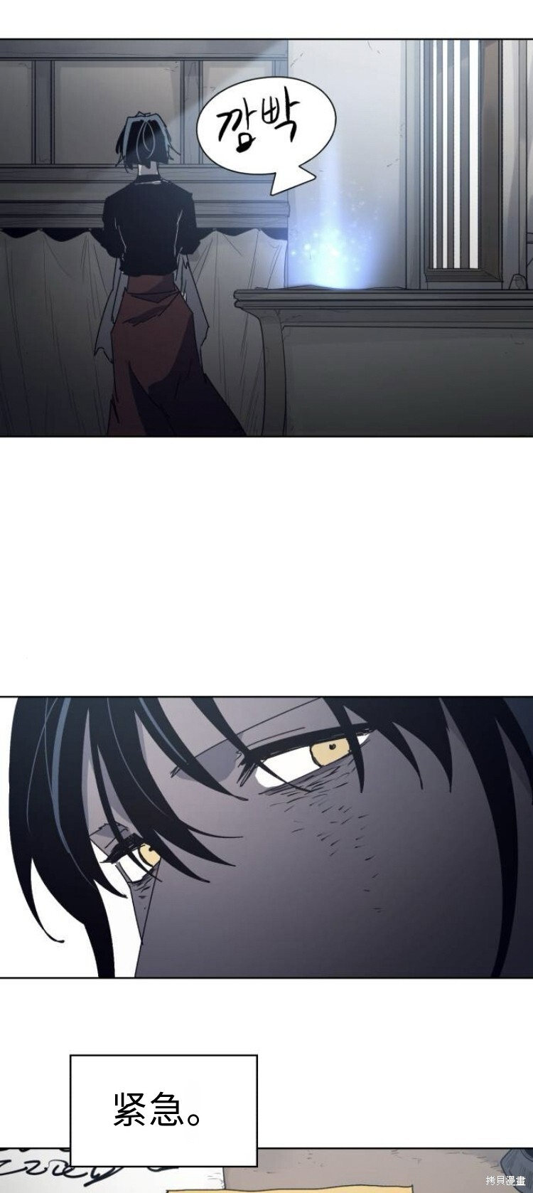 第192话 第30页