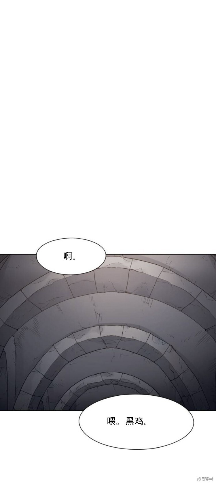 第192话 第33页