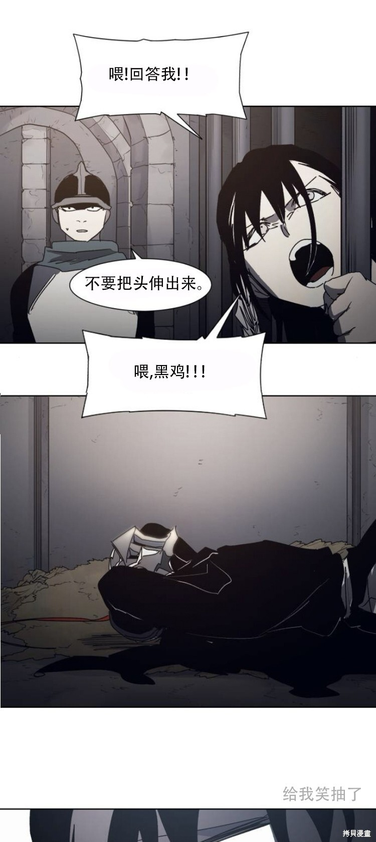 第192话 第34页