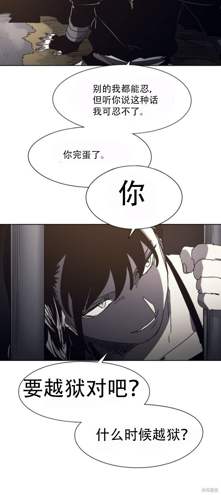 第192话 第36页