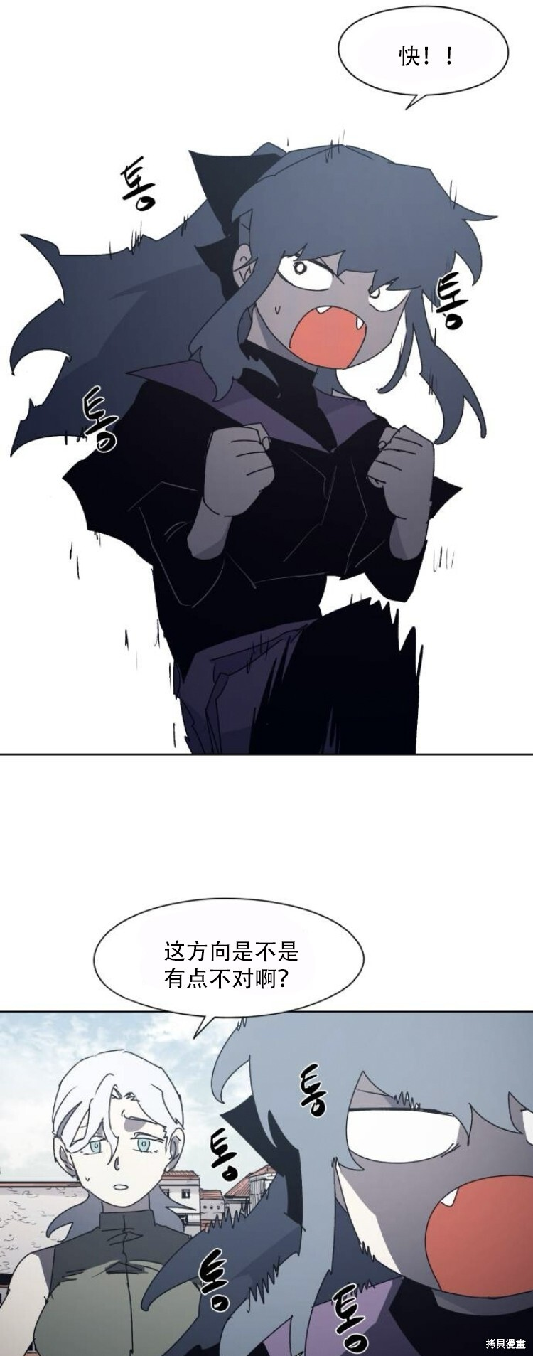 第192话 第41页