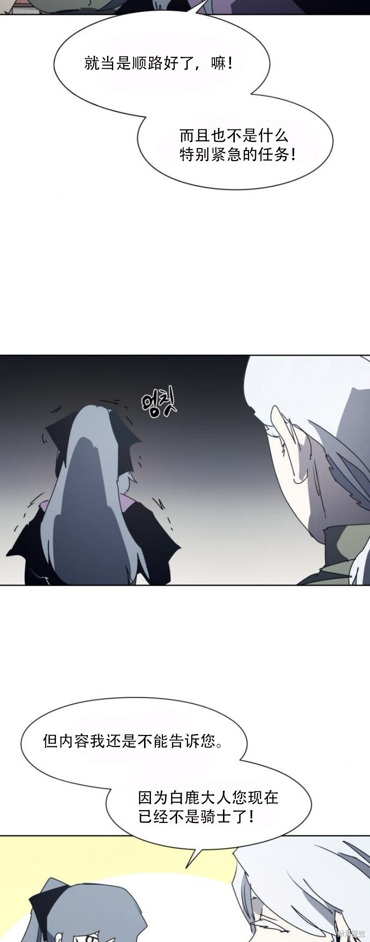 第192话 第42页