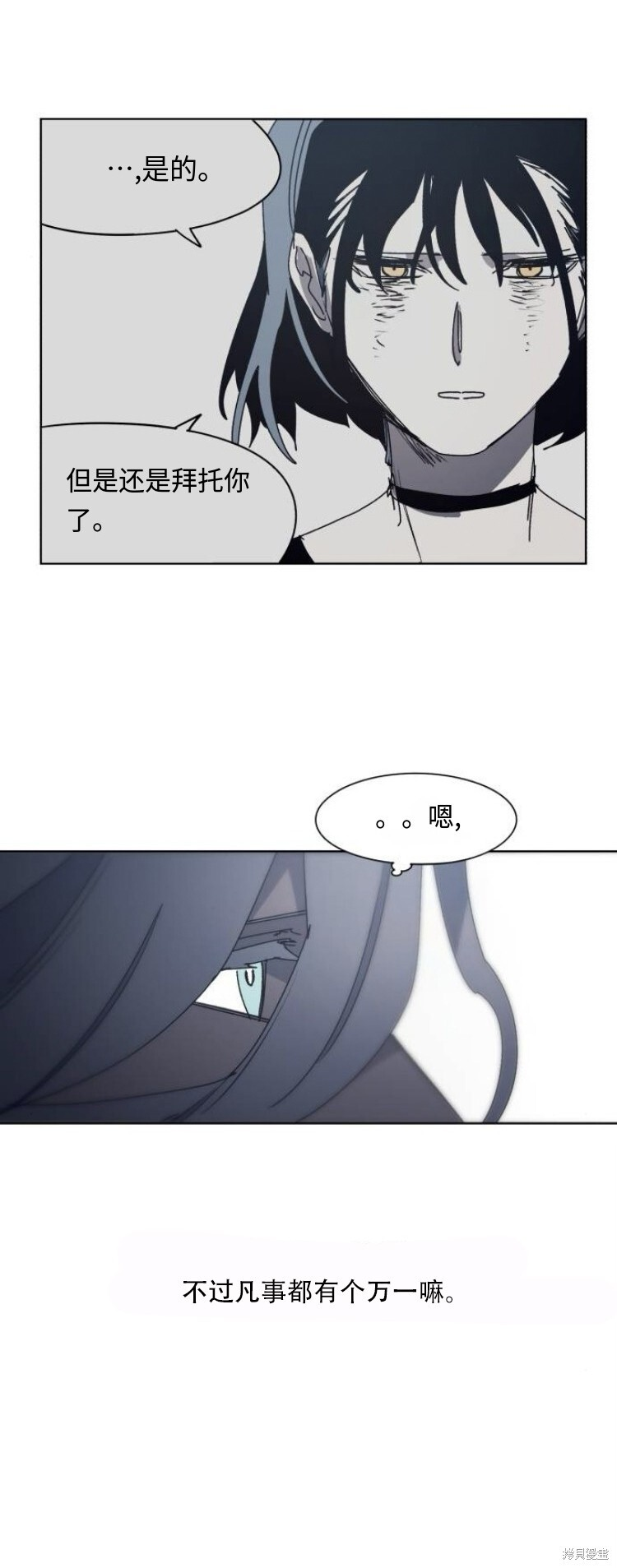 第193话 第4页