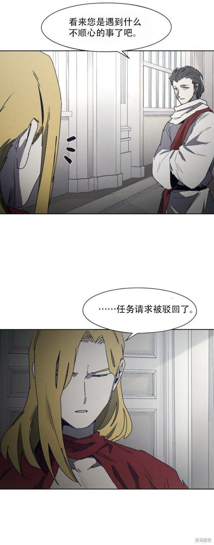 第193话 第7页