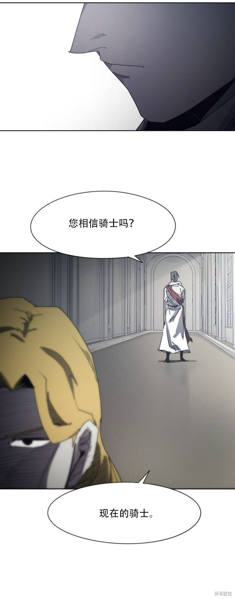 第193话 第12页