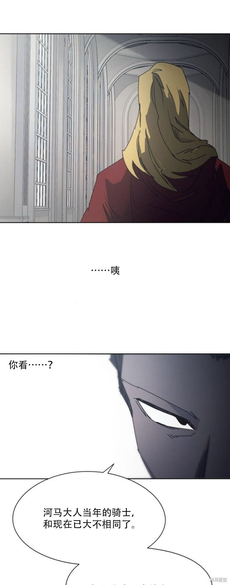 第193话 第13页