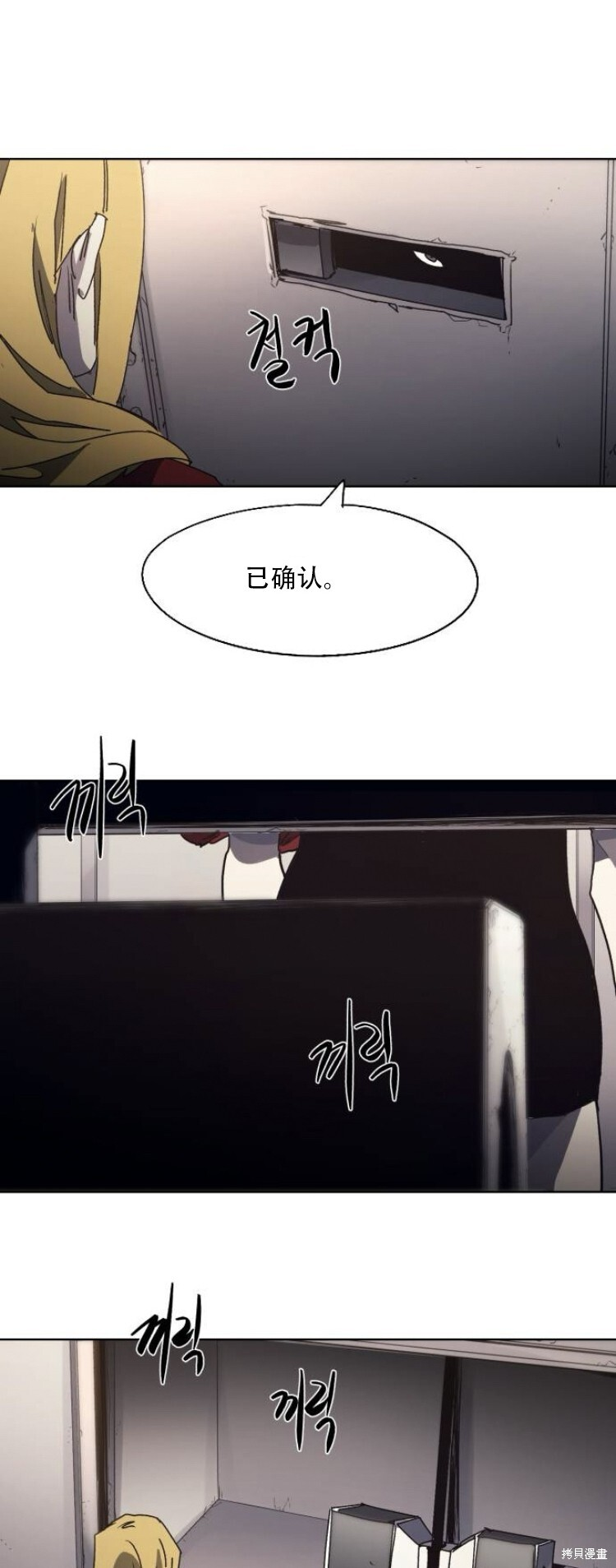 第193话 第18页