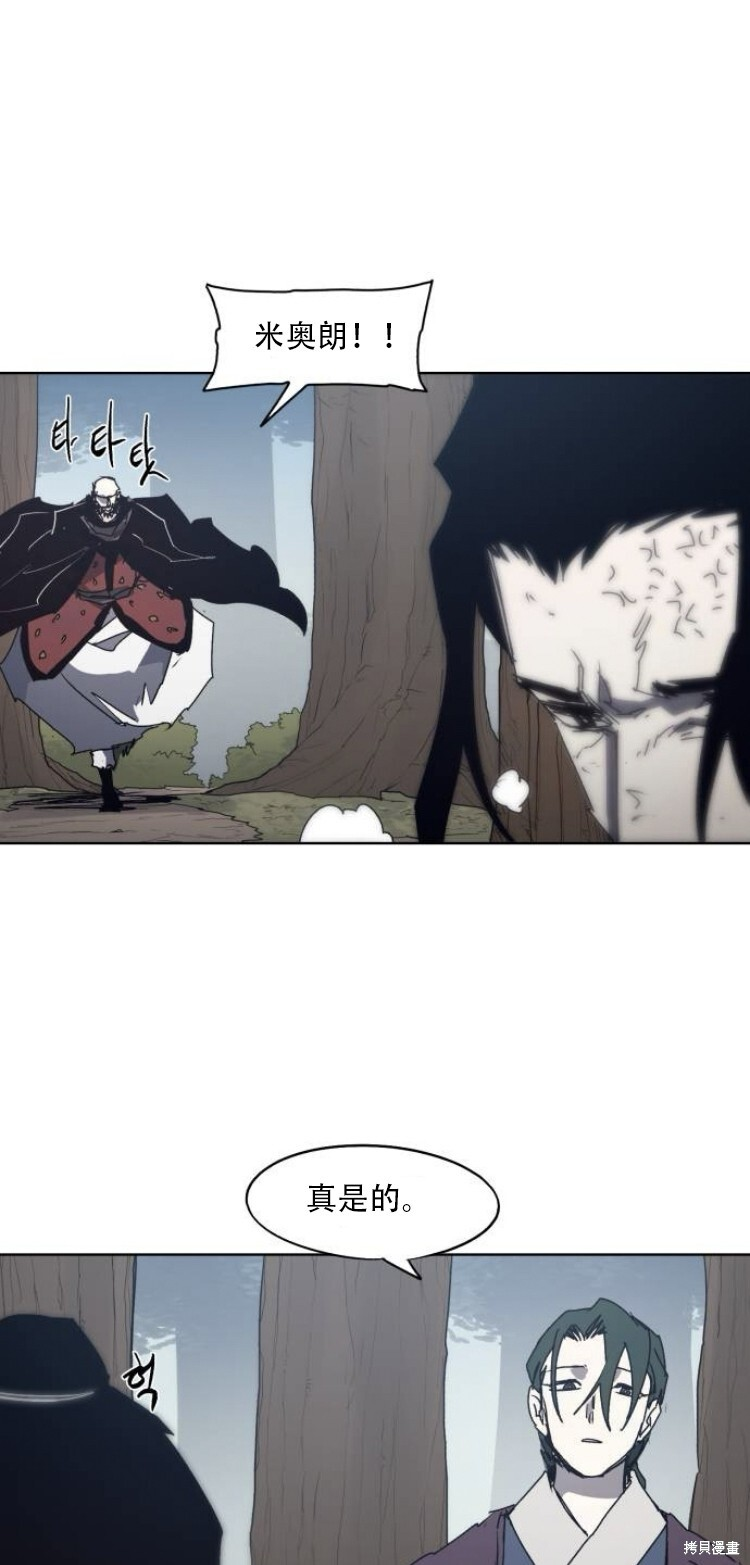 第193话 第26页