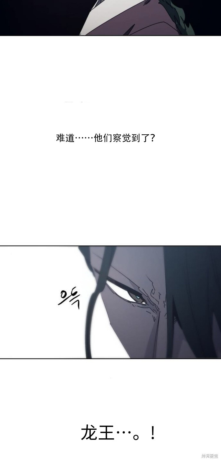 第193话 第28页