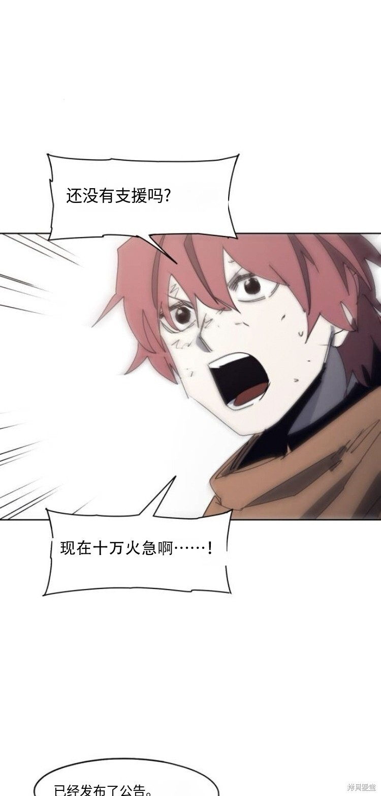 第193话 第32页