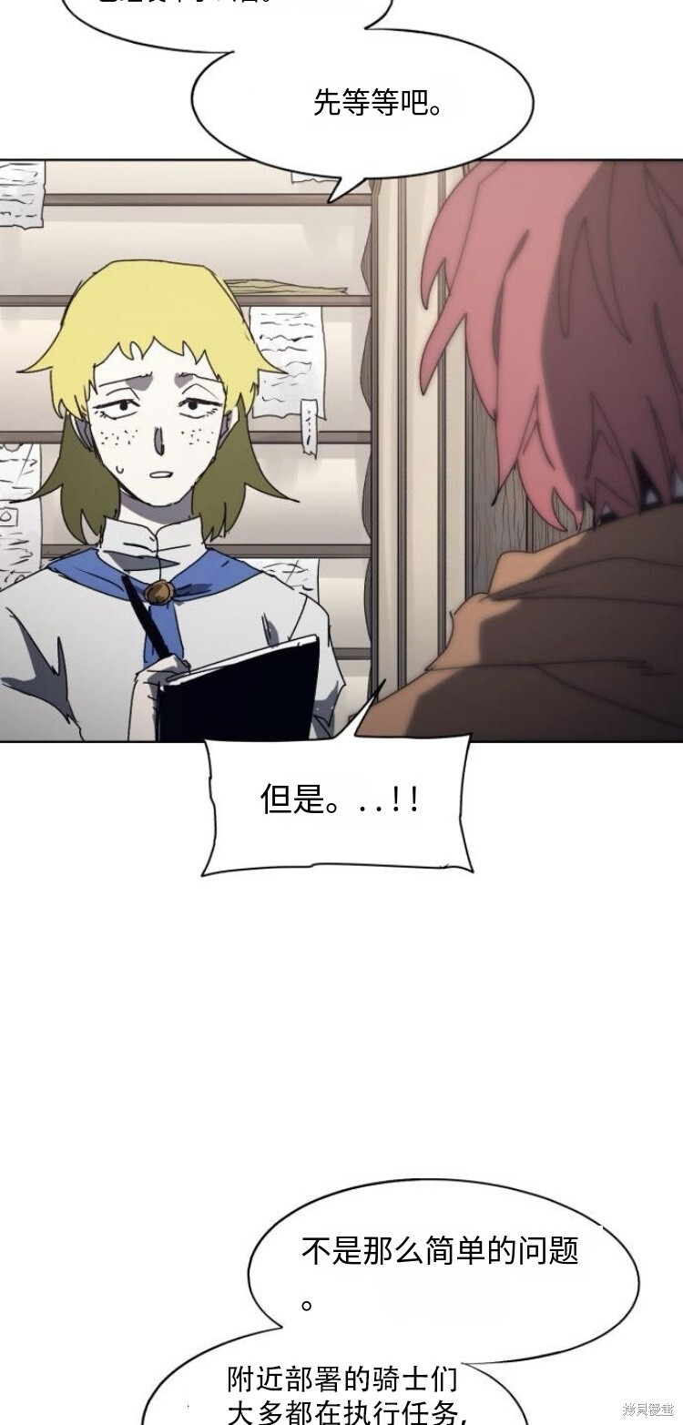 第193话 第33页