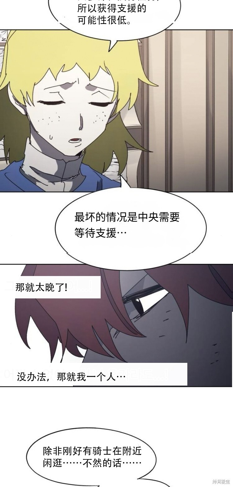第193话 第34页