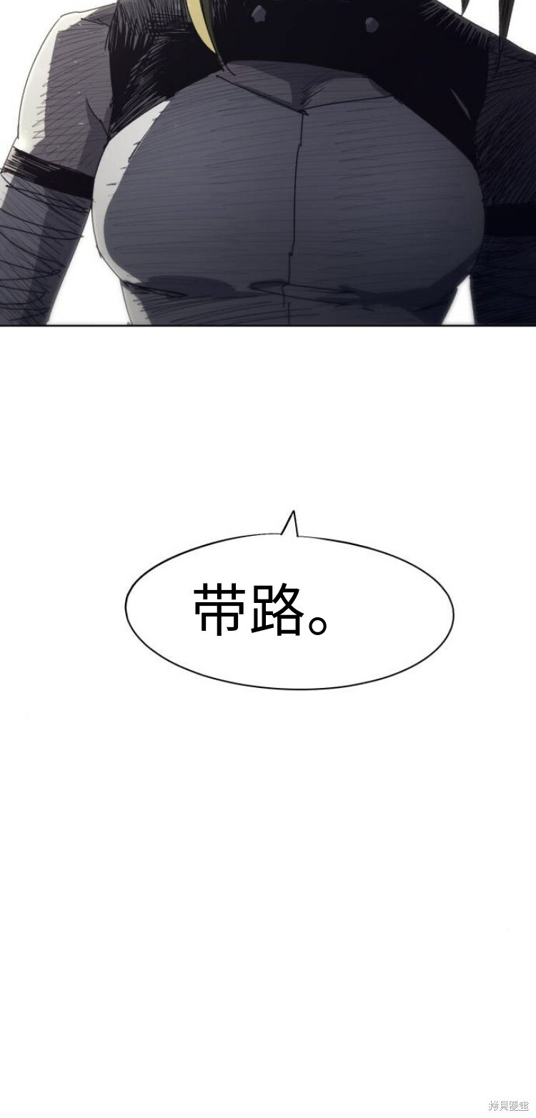 第193话 第37页