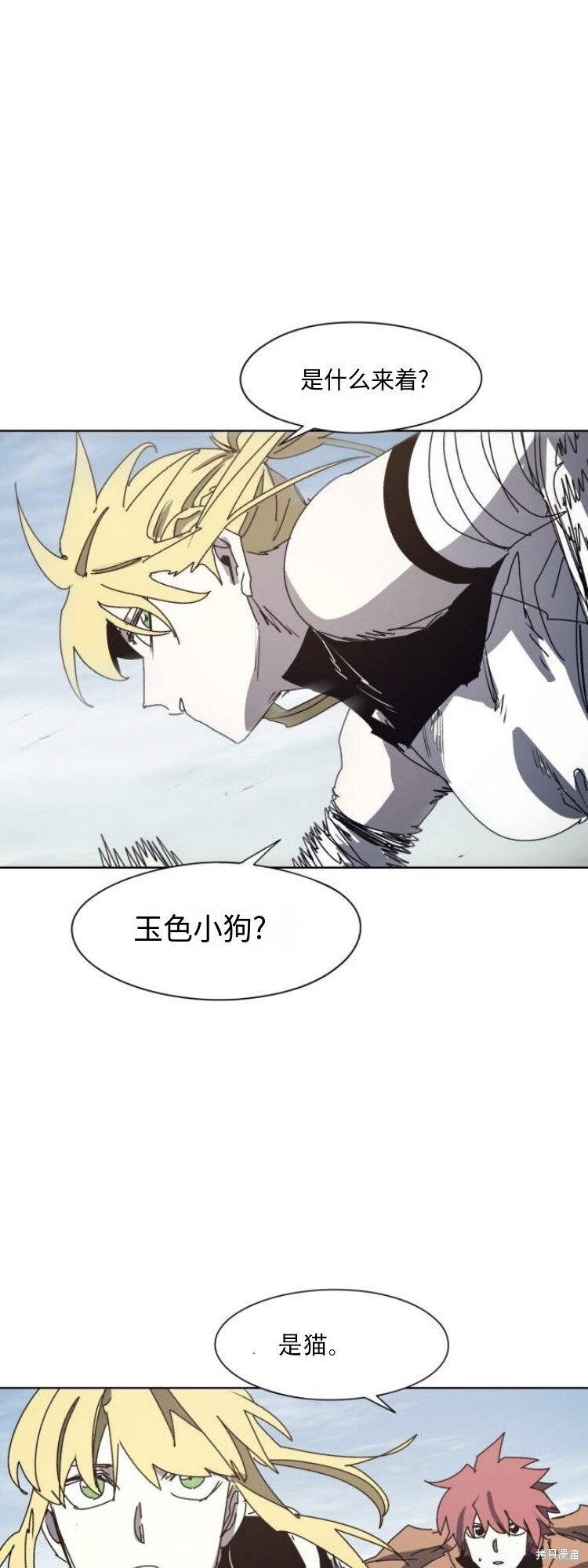 第193话 第41页