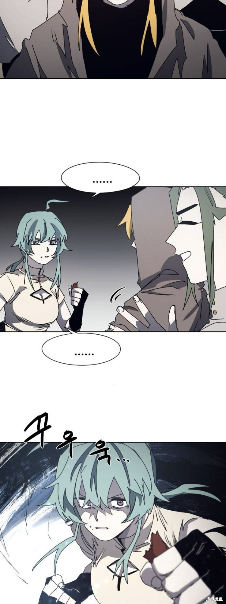 第194话 第12页