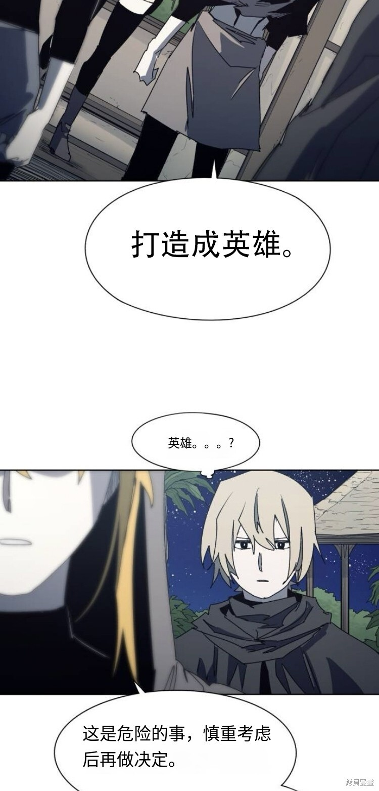第194话 第22页