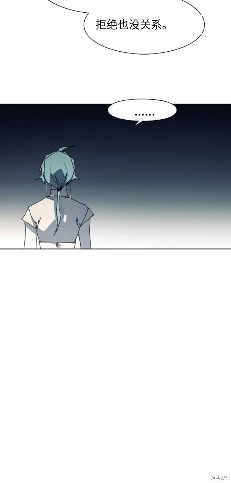 第194话 第23页