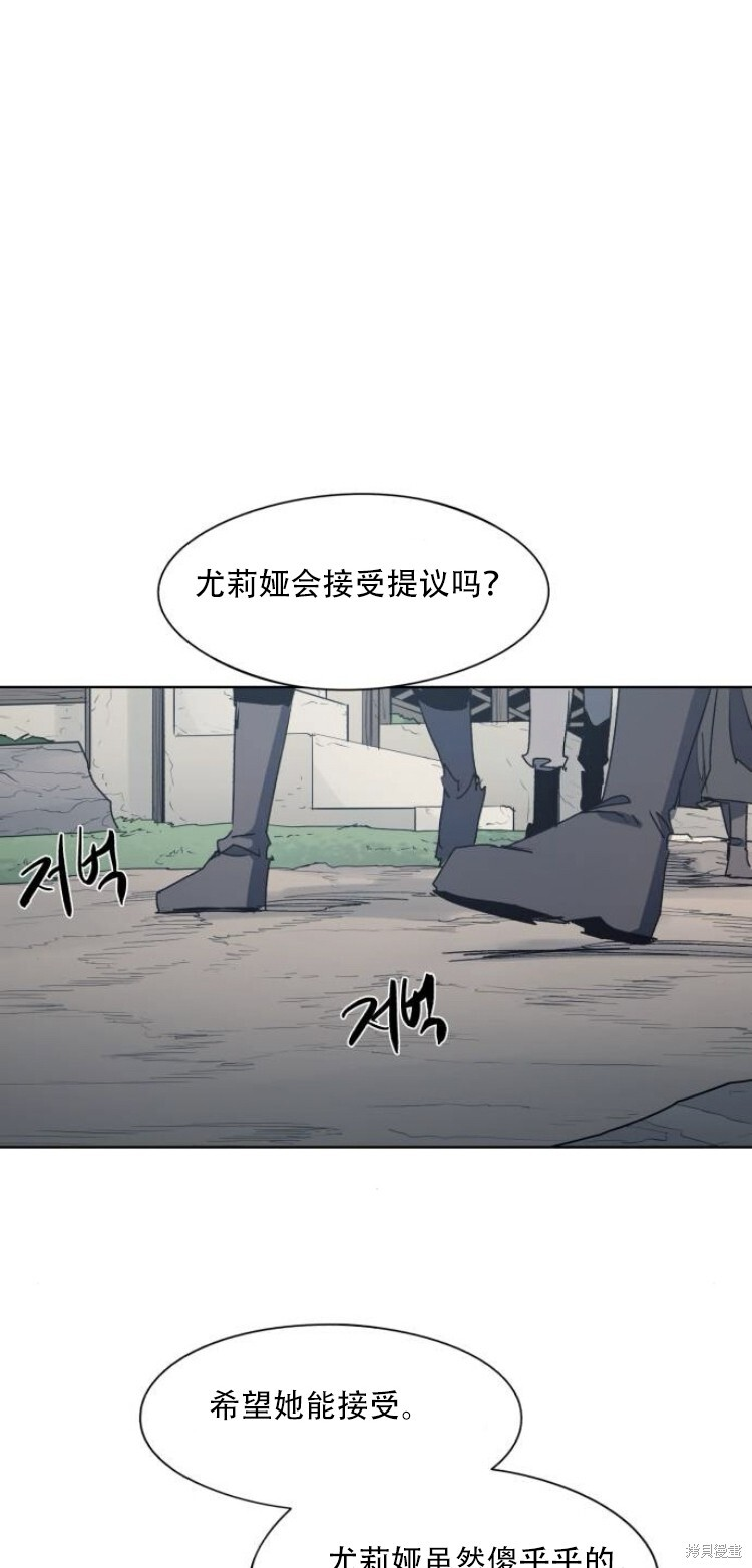 第194话 第24页