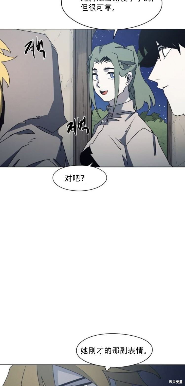 第194话 第25页
