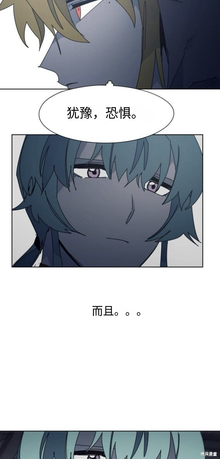 第194话 第26页
