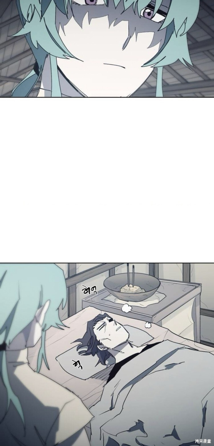 第194话 第27页