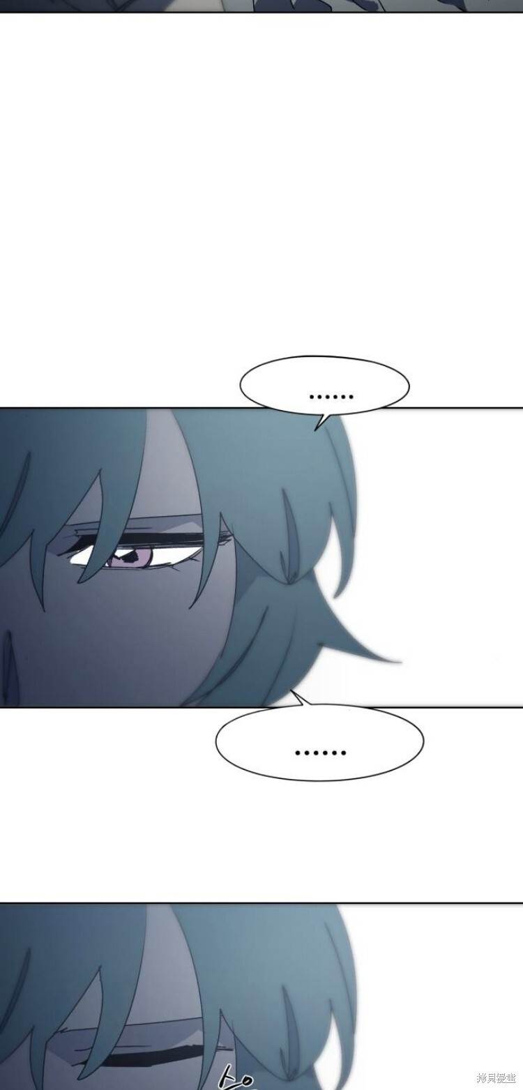 第194话 第28页